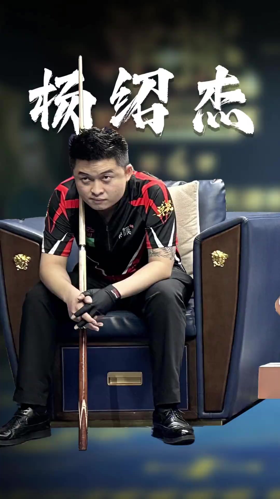 其背后的主 其背后的主