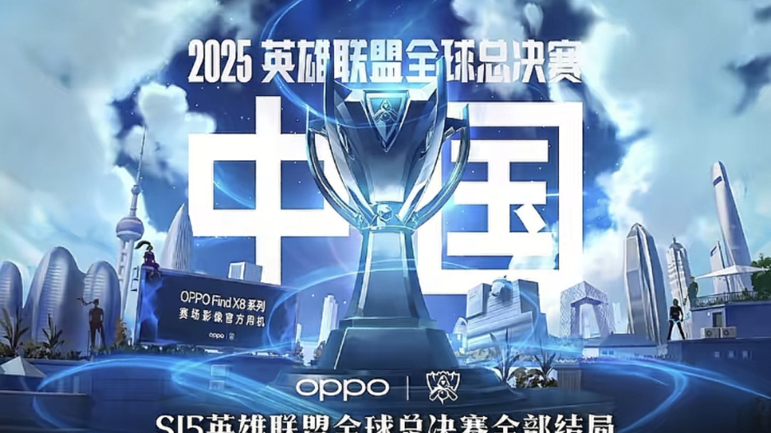 与迫使敌方 与迫使敌方